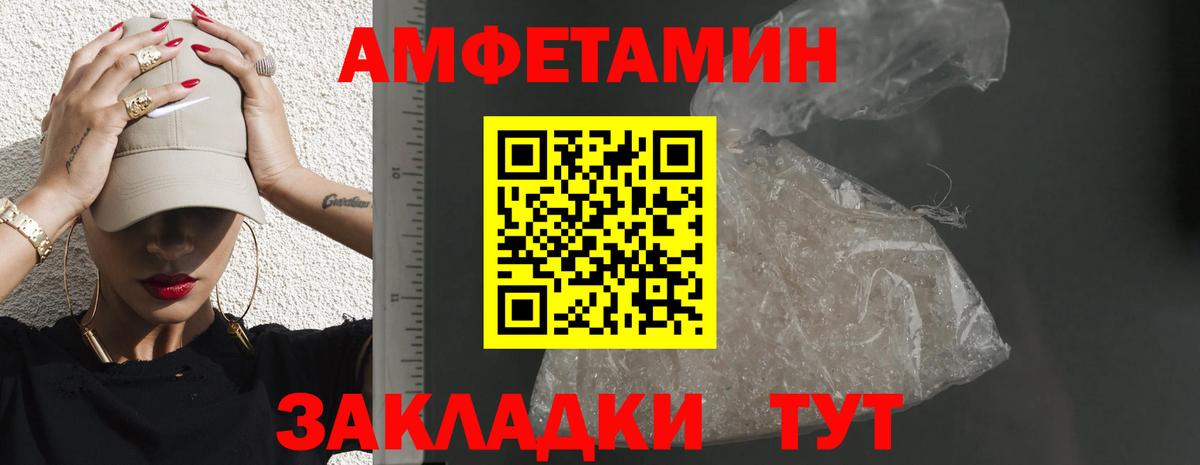АМФ 98% Добрянка