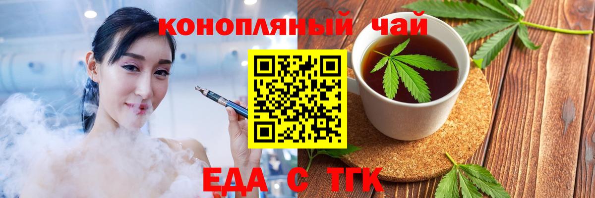 Canna-Cookies марихуана Добрянка