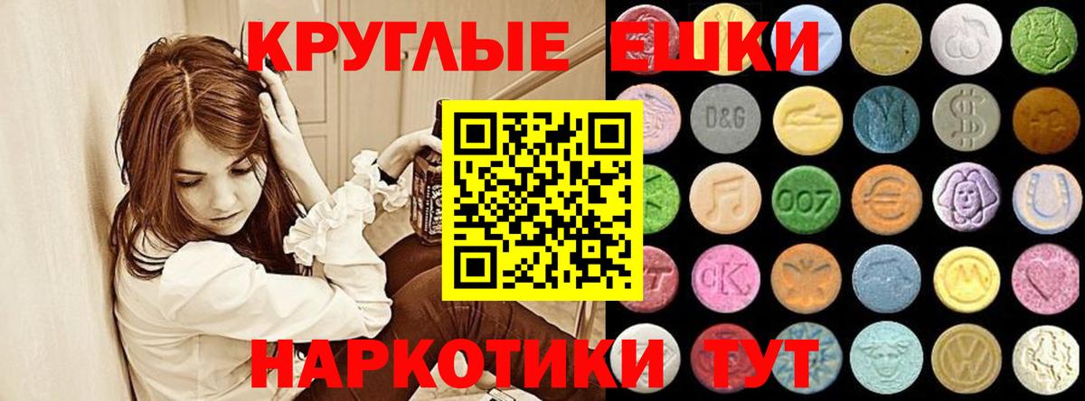 где можно купить   Экстази 300 mg  Вход с VPN  blacksprut как войти  Добрянка  Ecstasy  ЭКСТАЗИ XTC 
