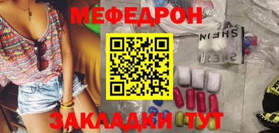 спайс Краснодар
