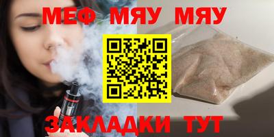 дурь Краснокаменск