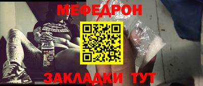 МДМА Краснознаменск