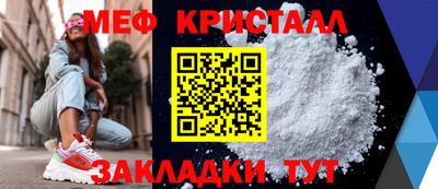 МДМА Краснознаменск