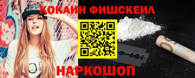 спайс Краснодар