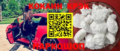 спайс Краснодар
