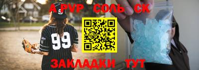 МДМА Краснознаменск