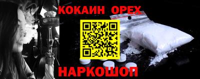МДМА Краснознаменск