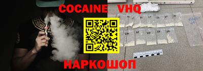 спайс Краснодар