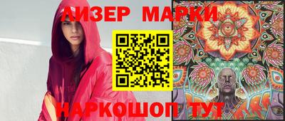 спайс Краснодар