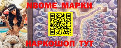 дурь Краснокаменск