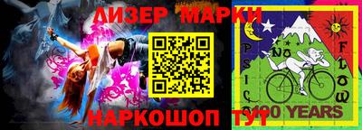 спайс Краснодар