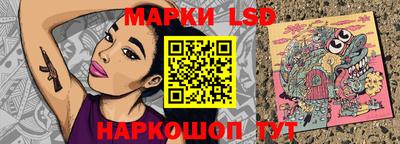 спайс Краснодар