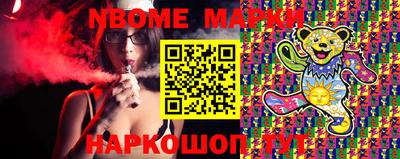 спайс Краснодар