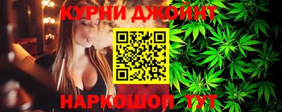 спайс Краснодар