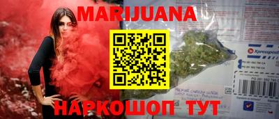 спайс Краснодар