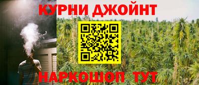 дурь Краснокаменск