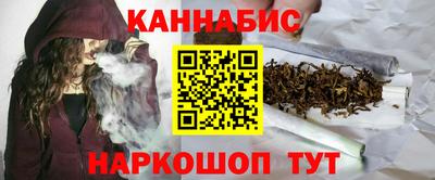 дурь Краснокаменск