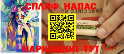 дурь Краснокаменск