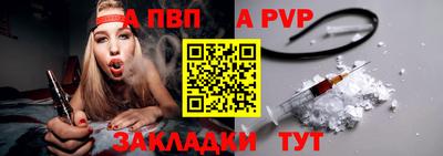 спайс Краснодар