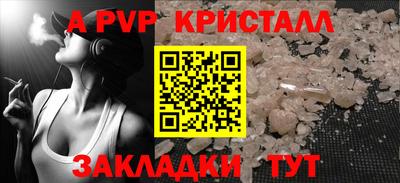 дурь Краснокаменск