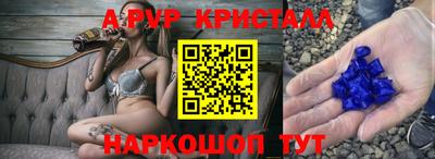 МДМА Краснознаменск