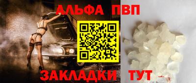 спайс Краснодар
