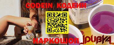 спайс Краснодар