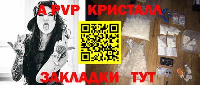 дурь Краснокаменск