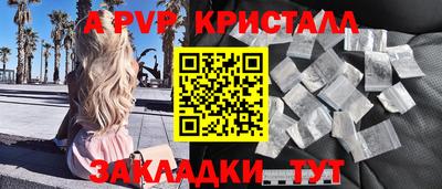 МДМА Краснознаменск