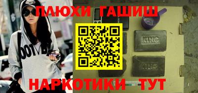 спайс Краснодар