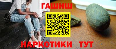 спайс Краснодар