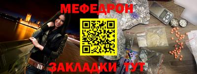спайс Краснодар