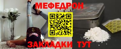 МДМА Краснознаменск