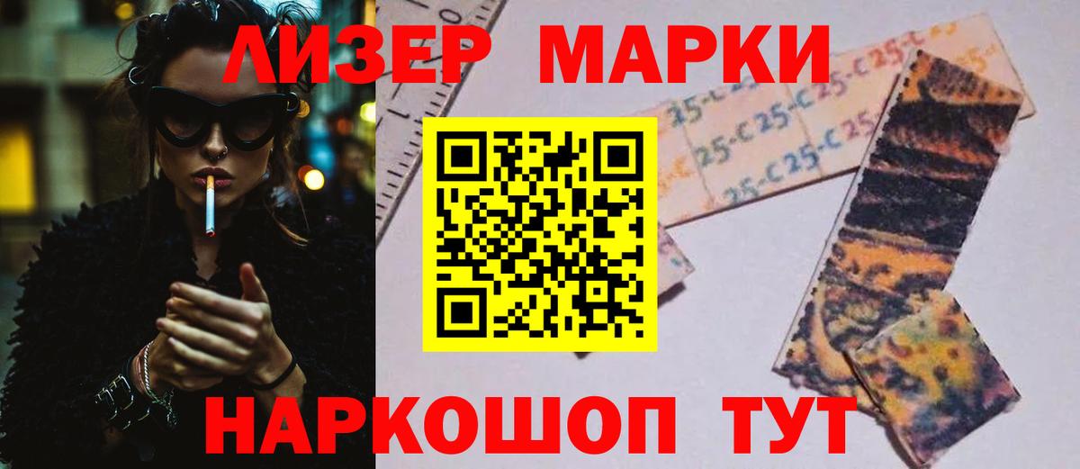 ЛСД экстази ecstasy  LSD-25 экстази кислота  Добрянка  Вход с VPN 