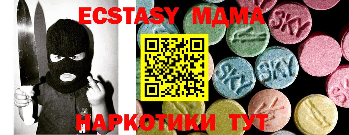 MDMA VHQ Добрянка