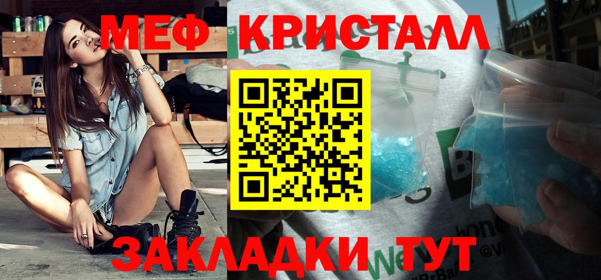 МЕФ  Вход с VPN  Добрянка  МЕФ VHQ 