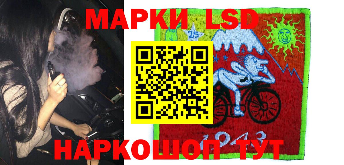 Марки 25I-NBOMe 1500мкг  Марки 25I-NBOMe 1500мкг  Вход с VPN  цена   Добрянка 