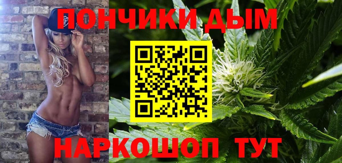 Марихуана VHQ  Бошки марихуана OG Kush  Добрянка  Вход с VPN  Бошки марихуана MAZAR 